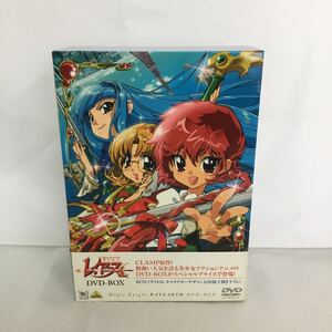 （宝）【同梱可】マジックナイト魔法騎士レイアース DVD-BOX CLAMP原作 RAYEARTH バンダイビジュアル