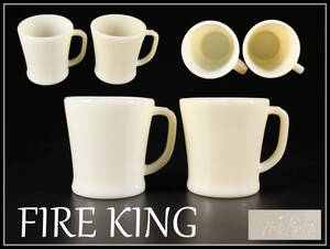 【玉】PB082 ファイヤーキング 【FIRE KING】 ガラス マグカップ 2点 美品 ｈ