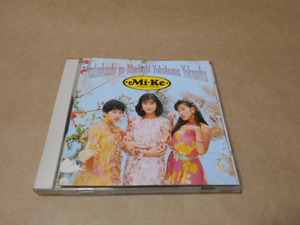 CD　Mi-Ke 懐かしのブルーライトヨコハマヨコスカ