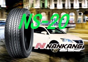 【新品特価－ラスト1本限】215/55R17 94V【パンク対策！】◆ナンカン NS-20【在庫処分セール】●1本価格！ショップ直送なら送料が安い