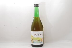 【神奈川県内限定】未開栓 神戸の香 純米大吟醸 720ml 日本酒