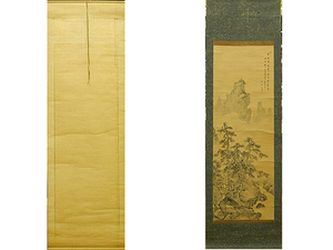 正村竹亭 山水 日本画 竹亭 紙に墨彩　掛け軸　掛軸　中古　Japanese hanging scroll 信州の物故作家