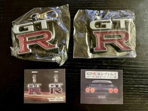 ★【 BNR34 GT-R フロントグリル エンブレム 】 ★傷つけない・ラバーキーホルダー２個★ NISSAN BNR34 GTR ★