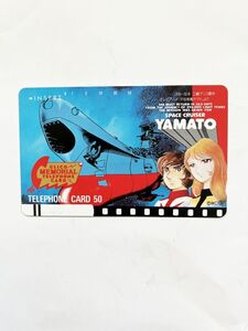 メール便 宇宙戦艦ヤマト YAMATO　松本零士