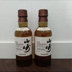 【山崎】 ミニボトル 180ml ②本