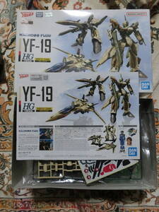 【1円～】HG YF-19 マクロスモデラーズ プラモデル 未組立 マクロスプラス バンダイ