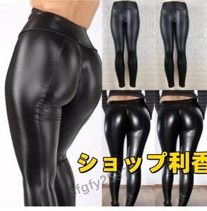 D919☆新品 レギンス レディース フェイクレザー ハイウエストレギンス セクシー パンツ スリム ロング スキニー ブラック