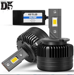 LEDヘッドライト LEDバルブ D5S 車検対応 輸入車 純正HID交換 ポン付け 35W 6000K 16000ルーメン バルブ２個セット