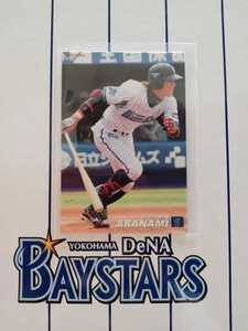 カルビープロ野球チップス 2013年 第1弾 レギュラーカード 横浜　DeNA ベイスターズ 032 　荒波 翔　 背番号 4