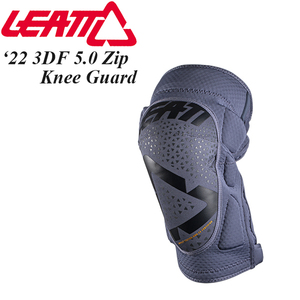 生産終了 Leatt ニーガード 3DF 5.0 Zip 左右ペア フリント/L-XL