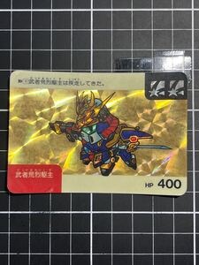 ＳＤガンダム カードダス　キラカード　管11 No.11 アレックス