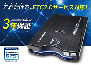 FURUNO 古野電気 ETC2.0車載器 FNK-M100 新セキュリティ対応 音声案内 単体使用タイプ アンテナ分離型 ETC 新品 未使用