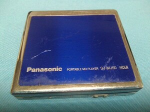 Panasonic MDプレーヤー SJ-MJ50　ブルー　本体のみ★ジャンク