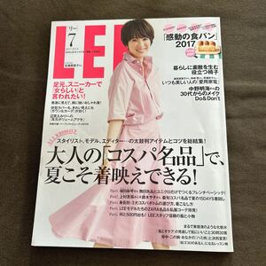 LEE リー 2017年 7月号 吉瀬美智子