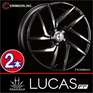 激安特価！ 2本価格 クリムソン マーテル ルーカスFF BK/MC 21inch 5H112/114.3 8.5J+36 MYRTLE LUCAS