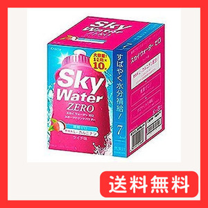 クラシエ スカイウォーター スポーツドリンクパウダー 1L用 ゼロ ライチ (20g[1L用]×10袋)×２個セット