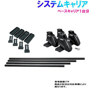 ファミリアバン 型式NCP160M NCP165M NHP160M用 タフレック スキー スノーボードアタッチメント システムキャリア SS0 斜積み