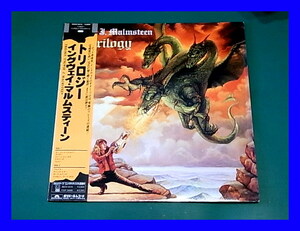 YNGWIE MALMSTEEN イングヴェイ・マルムスティーン / TRILOGY トリロジー/28MM0515/帯付/5点以上で送料無料、10点以上で10%割引!!!/LP