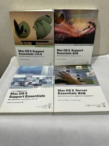 Mac OS X Support Essentials アップルトレーニングシリーズ 4冊セット Apple