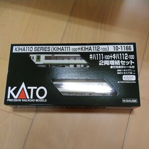 鉄道【希少】 KATO カトー キハ111-100+キハ112-100 2両増結セット　a-405