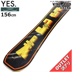 OUTLET[156cm]YES JACKPOT メンズ スノーボード 板単体 ハイブリッドキャンバー グラトリ ラントリ 型落ち 日本正規品