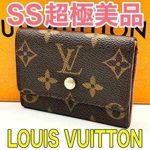 ルイヴィトン LOUIS VUITTON モノグラム コインケース 茶色 ポルトモネプラ 正規品 本物 大人気 コンパクトサイズ 男女兼用 ユニセックス