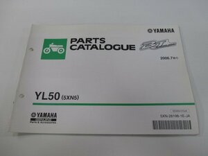 ベーシックジョグ パーツリスト ヤマハ 正規 中古 バイク 整備書 YL50 5XN5 SA24J BJ Rl 車検 パーツカタログ 整備書