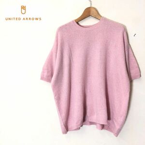 1K3052-F-N◆ UNITED ARROWS ユナイテッドアローズ 半袖ニット セーター トップス ◆ ウール100 ピンク 古着