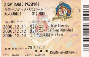 TDL　３DAYS　パスポート　２