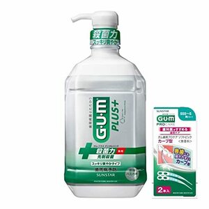 GUM(ガム)プラス デンタルリンス 薬用 液体ハミガキ [スッキリ爽やかタイプ(アルコール配合) ハーブミント] (CPC配合