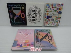 Hey! Say! JUMP DVD 5点セット [難小]