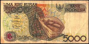 インドネシア 5000ルピア紙幣 1993年 145mm×71mm　＜FJH034596＞