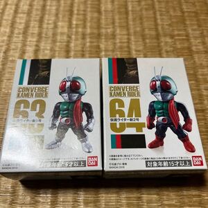 新品未開封　バンダイ コンバージ仮面ライダー　仮面ライダー新1号&仮面ライダー新2号