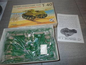 1/35　T-40　ソ連 水陸両用軽戦車 1940　STC START　スタート　ソビエト　ロシア　未組立 G9005