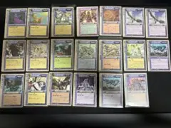 モンスターコレクション TCG ２０枚 モンコレ