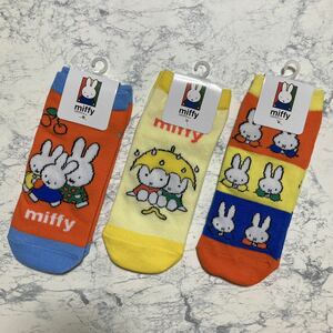 新品未使用　miffy ミッフィー　ショート丈ソックス　3足セット　19〜20cm