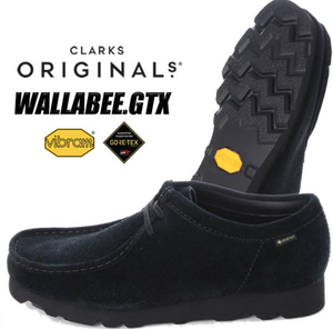 Clarks Wallabee Gore-tex gtx クラークス ワラビー GORE tex ブラック スタイリスト私物 UK ゴアテックス ozism VIBRAM