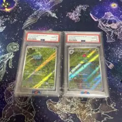 ポケモンカード　フシギダネ　フシギソウ　ar psa10