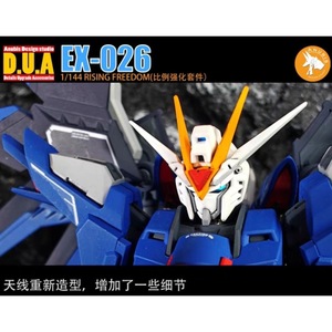 ANUBIS　1/144 HG ライジング フリーダム用 改造パーツ ディテールアップ 3Dプリント品 EX-026 SEED 未組立品　海外製プラモデル