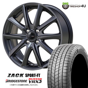 2024年製 スタッドレス4本セット SPORT-FT スポーツFT 14x5.5J 4/100 +40 GM ブリヂストン ブリザック VRX3 165/65R14 トール パッソ