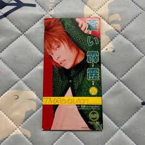 蒼い霹靂／ T.M.Revolution