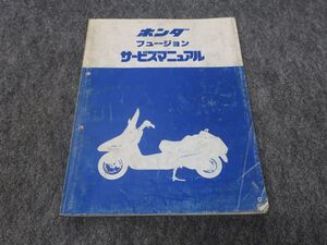 フュージョン MF02 サービスマニュアル ●送料無料 X26068K T06K 126/3