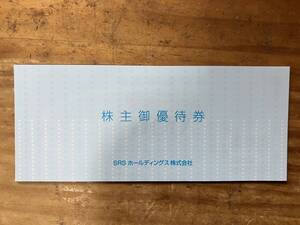 ☆SRSホールディングス　（和食サト　家族亭　などで利用可）株主優待券12000円分☆