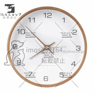掛け時計 おしゃれ 北欧 壁掛け時計 ウォールクロック インテリア時計 ナチュラル シンプル スイープ シンプル おしゃれ 30cm