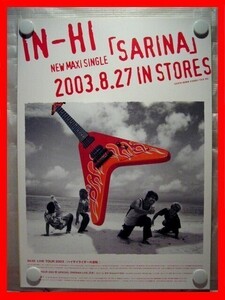 IN-HI（インハイ）/SARINA【未使用品】B2告知ポスター(非売品)★送料＆筒代無料★