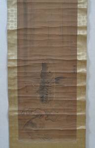 古い掛軸 鯉の滝登り 伊州 紙本 日本画 中国画 書画 銘 落款印 模写