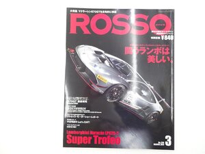 G5L ROSSO/ランボルギーニウラカンLP620-2 マクラーレン570GT ジャガーFペイス35tRスポーツ メルセデスAMGGLC43 ランドローバー 66