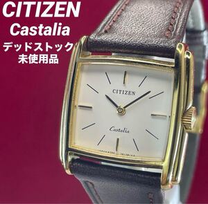 デッドストック 未使用 美品 70s CITIZEN castalia シチズン カスタリア 手巻き 腕時計 稼働 レディース ヴィンテージ アンティーク