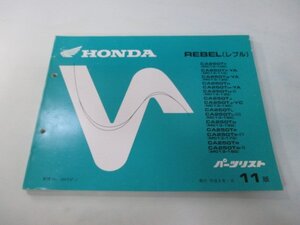 レブル パーツリスト 11版 ホンダ 正規 中古 バイク 整備書 CA250T MC13-100～180 KR3 db 車検 パーツカタログ 整備書