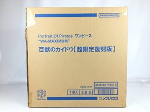 【未開封品】 P.O.P ワンピース WA-MAXIMUM 百獣のカイドウ 超限定復刻版 Portrait.Of.Pirates POP メガハウス ONEPIECE R26297 wa◇64